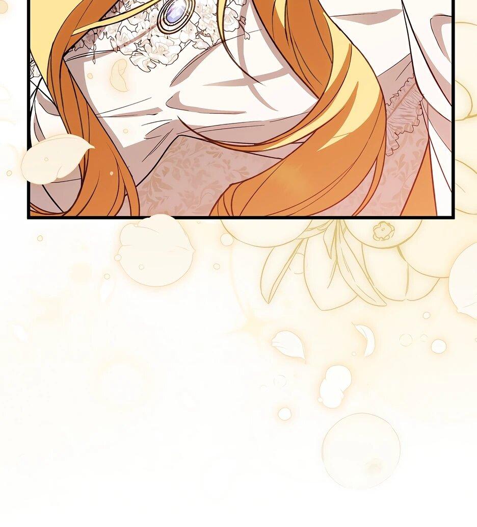 Манга Беглая графиня вернулась - Глава 43 Страница 6