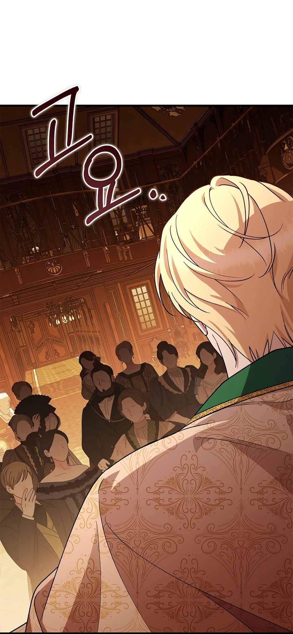 Манга Беглая графиня вернулась - Глава 46 Страница 61