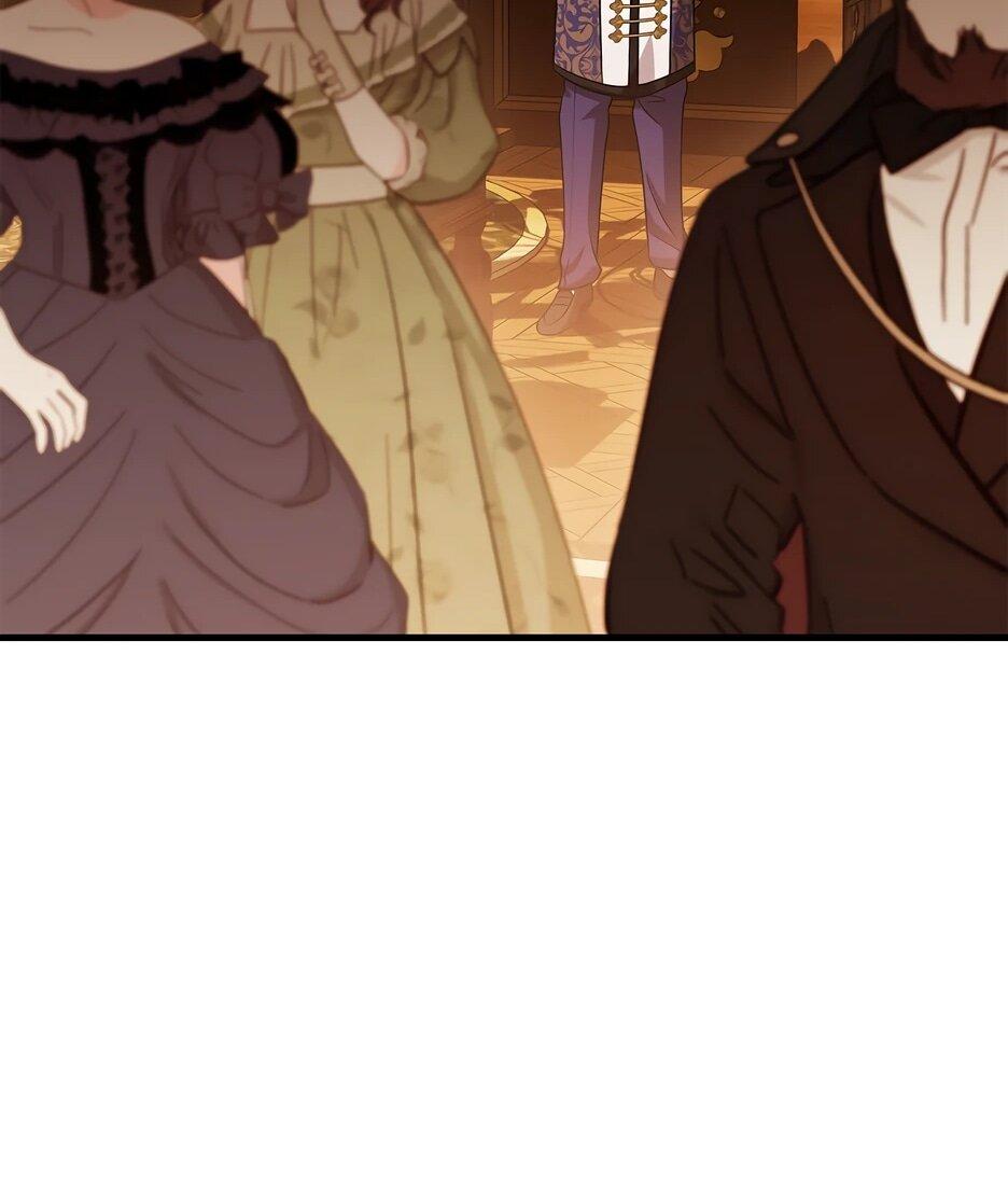 Манга Беглая графиня вернулась - Глава 46 Страница 19