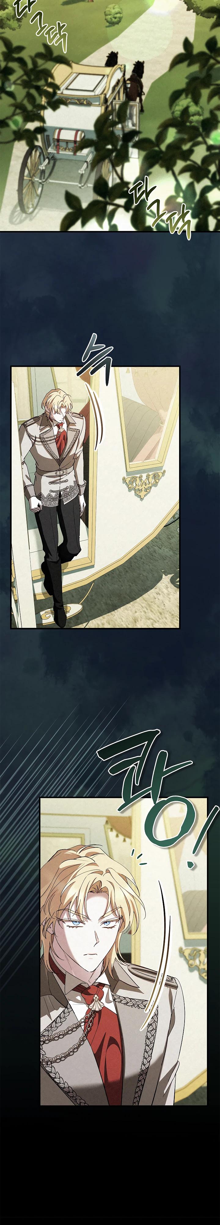 Манга Беглая графиня вернулась - Глава 24 Страница 4