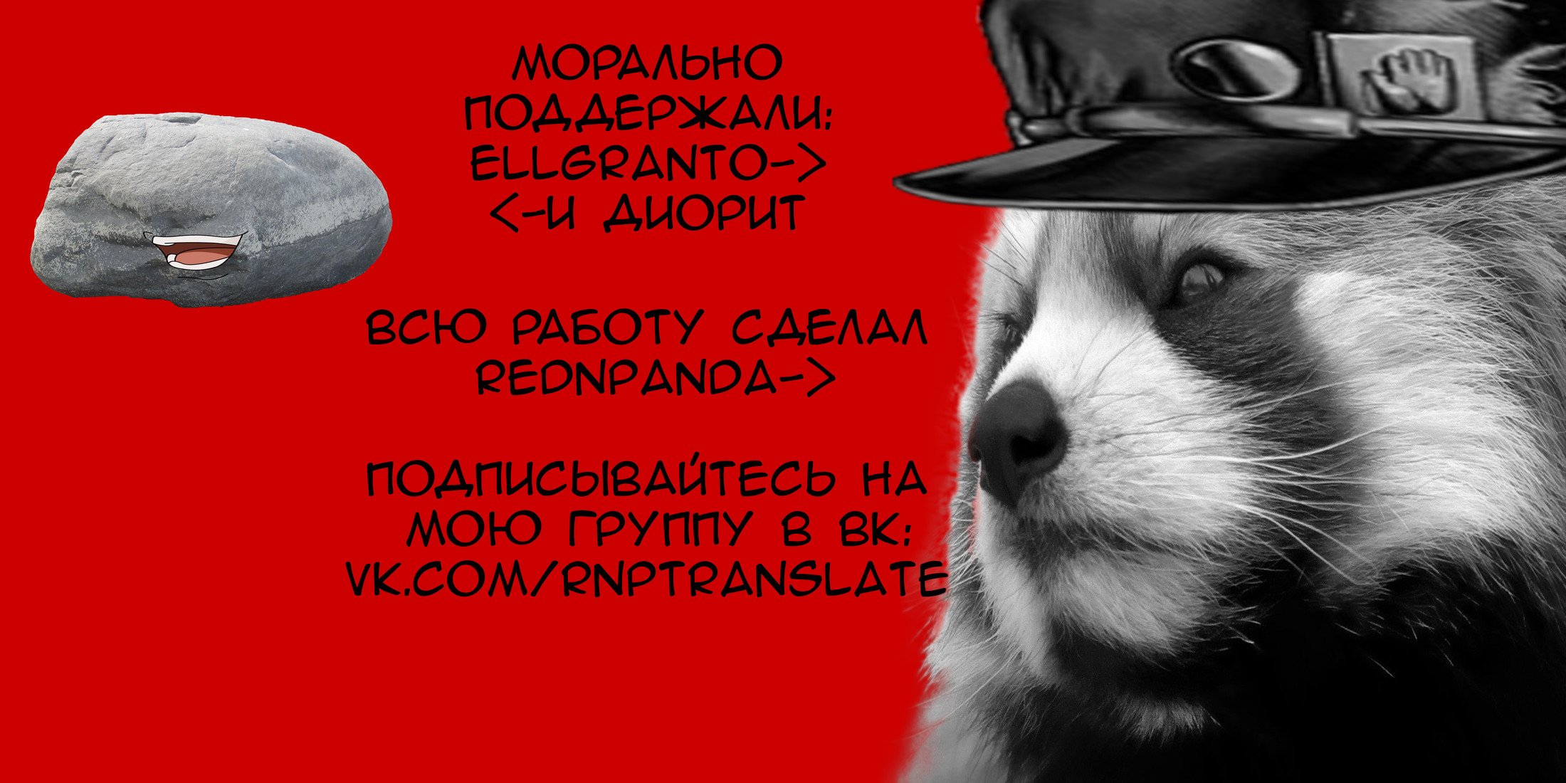 Манга Империя Меча - Глава 14 Страница 23