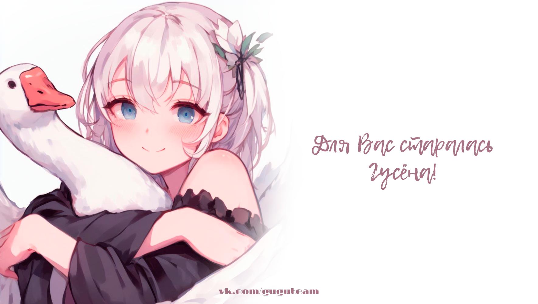 Манга Подозрительное признание - Глава 16 Страница 69
