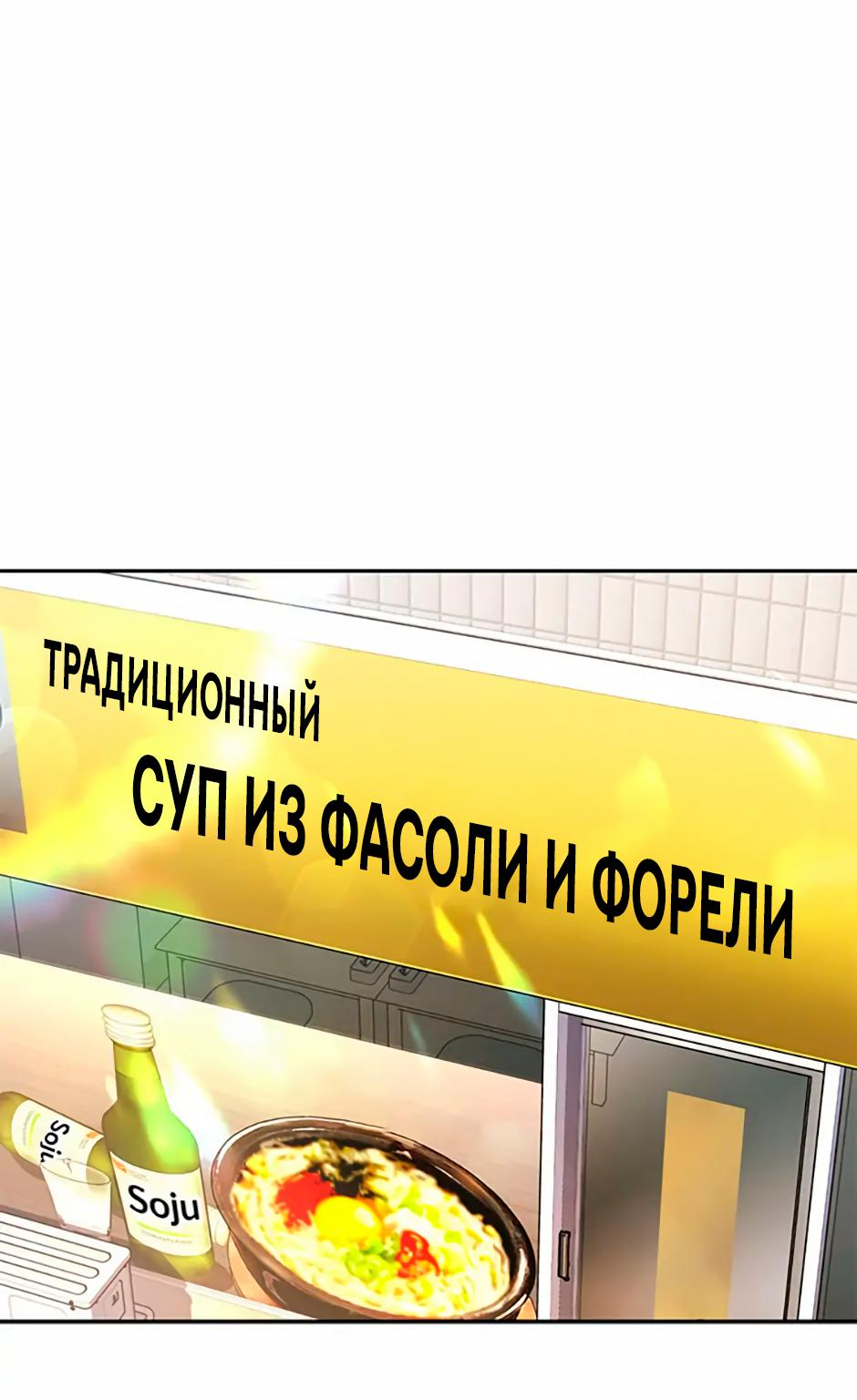 Манга Подозрительное признание - Глава 10 Страница 47