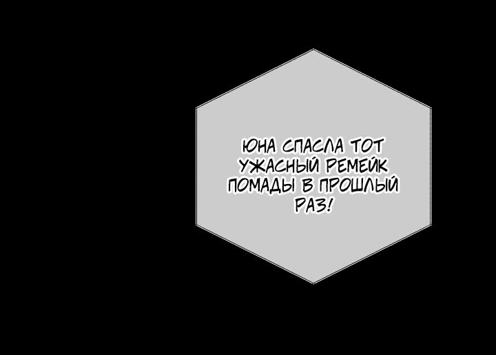 Манга Подозрительное признание - Глава 1 Страница 24