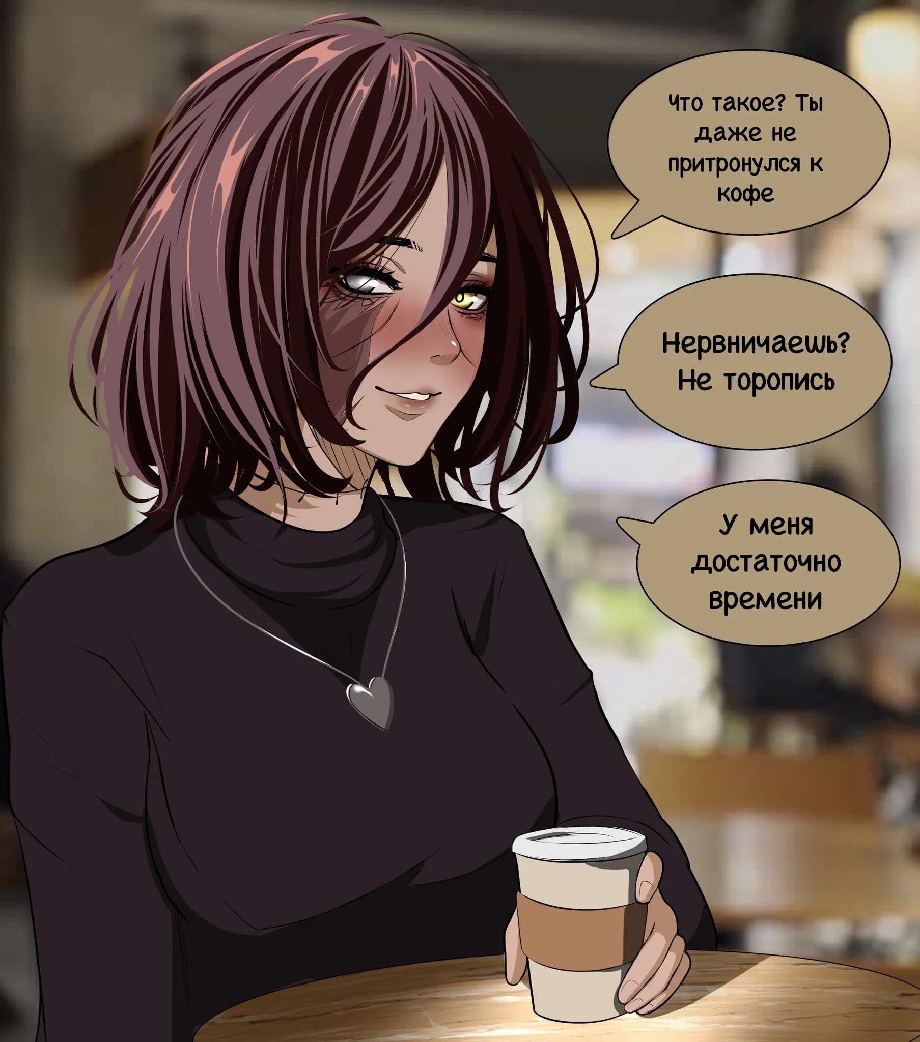 Манга Александра Атана из Знакомых Земель - Глава 50.2 Страница 1