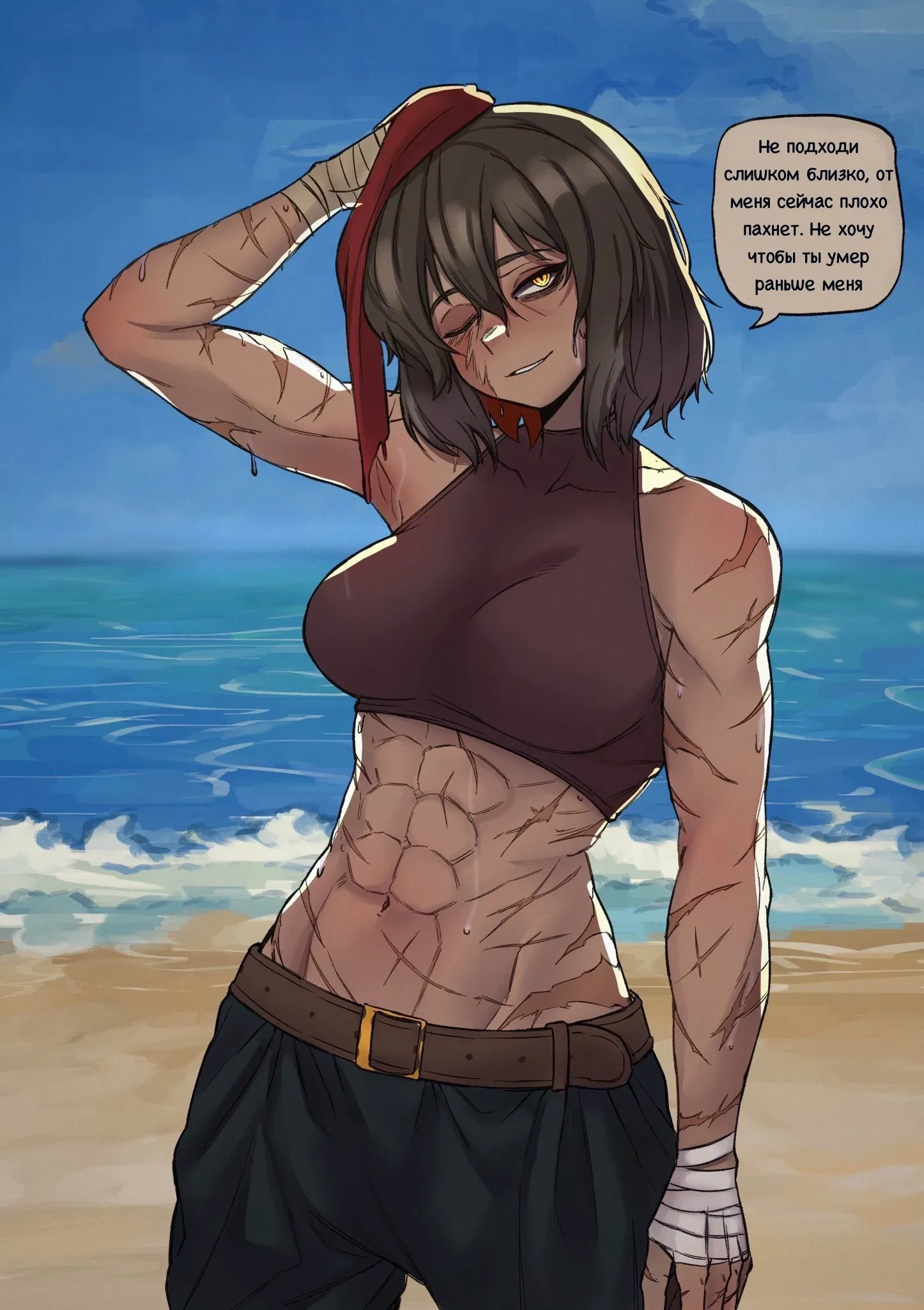 Манга Александра Атана из Знакомых Земель - Глава 22.3 Страница 1