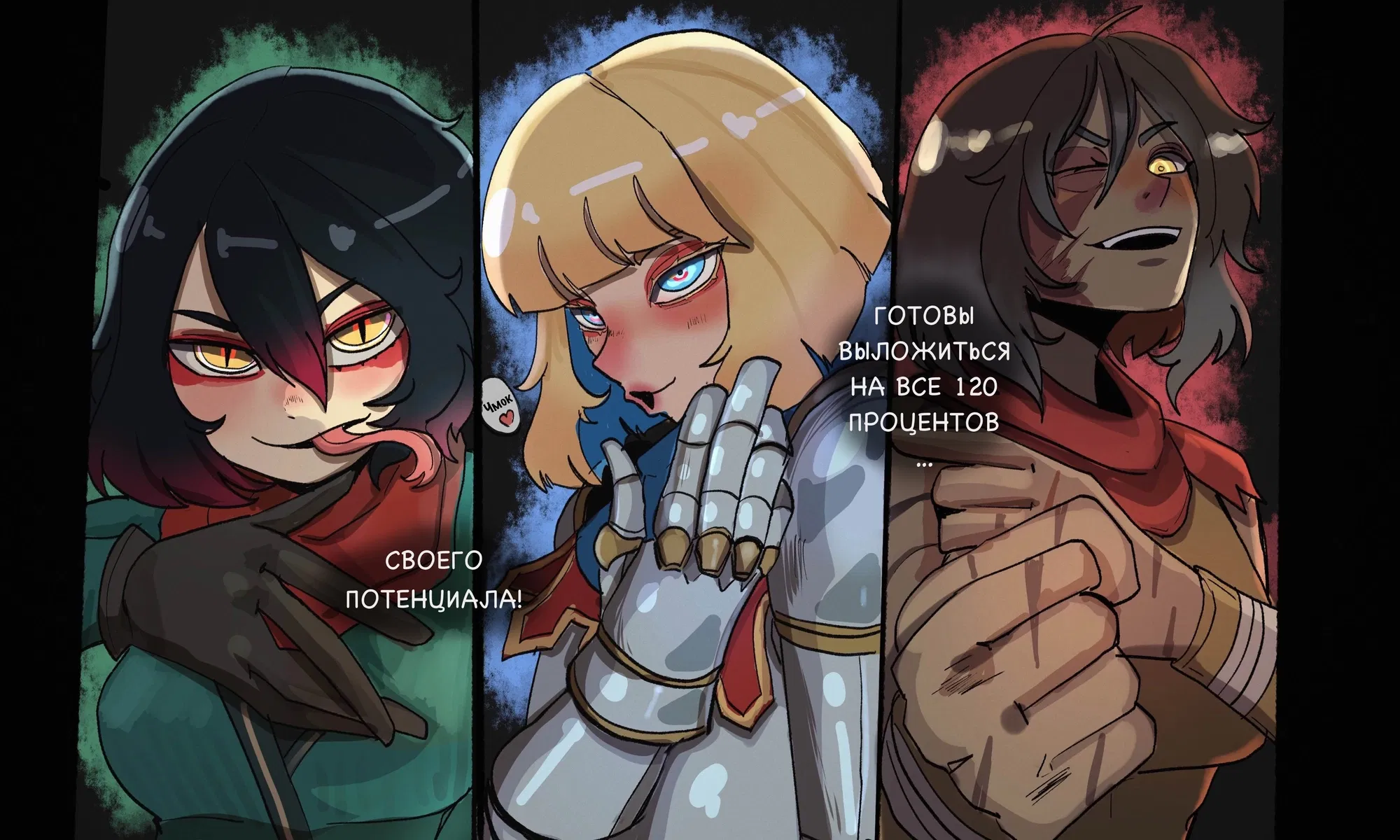 Манга Александра Атана из Знакомых Земель - Глава 22.1 Страница 1