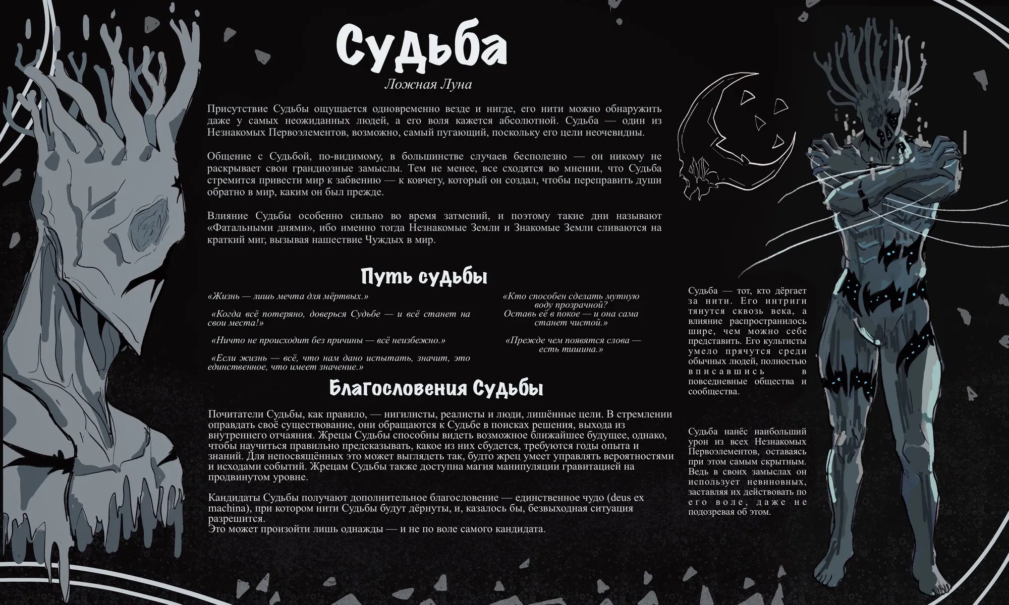 Манга Александра Атана из Знакомых Земель - Глава 21 Страница 1