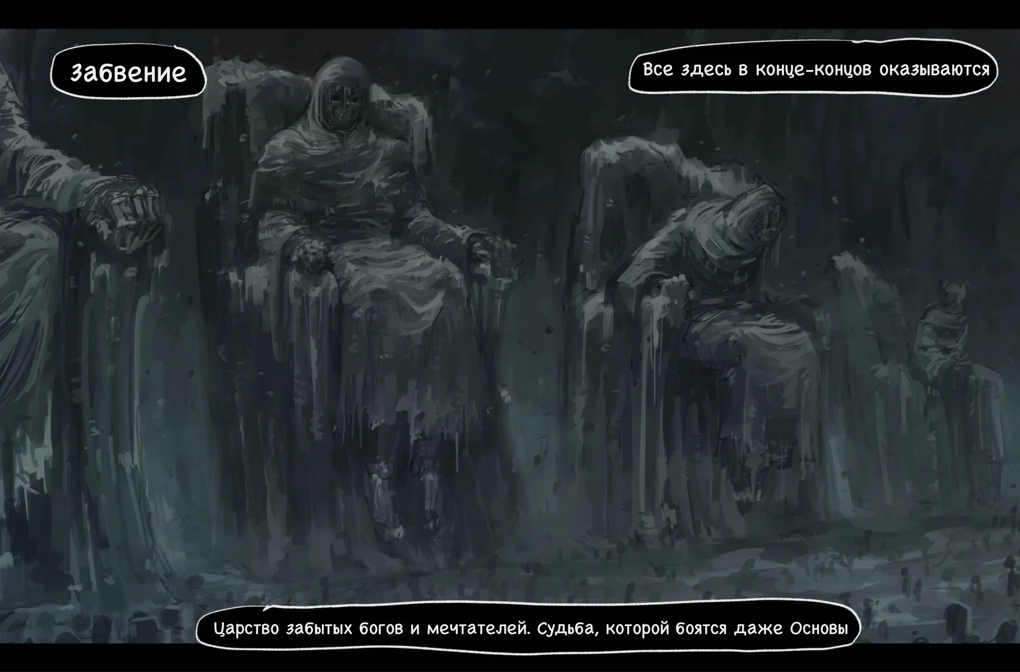 Манга Александра Атана из Знакомых Земель - Глава 20 Страница 3