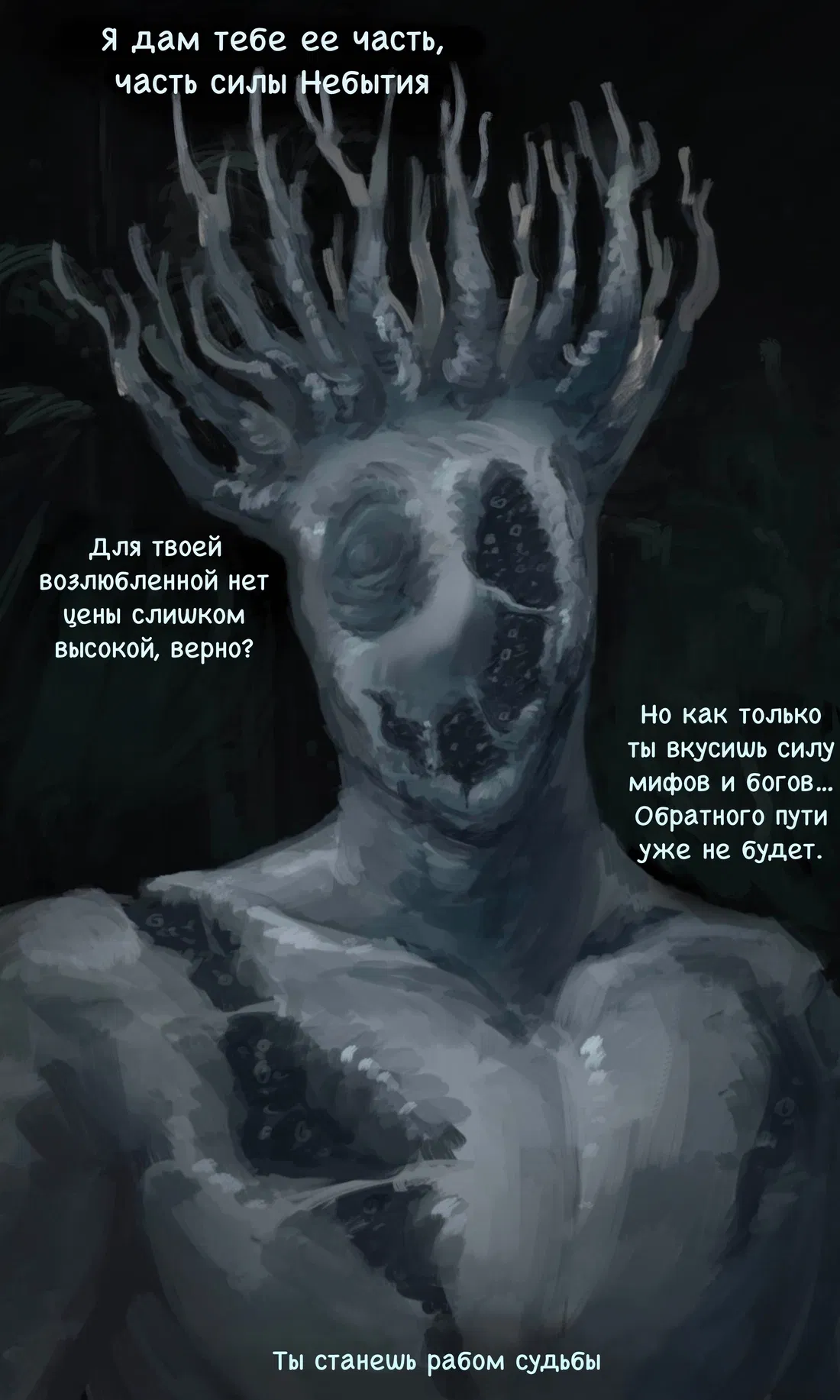 Манга Александра Атана из Знакомых Земель - Глава 20 Страница 4