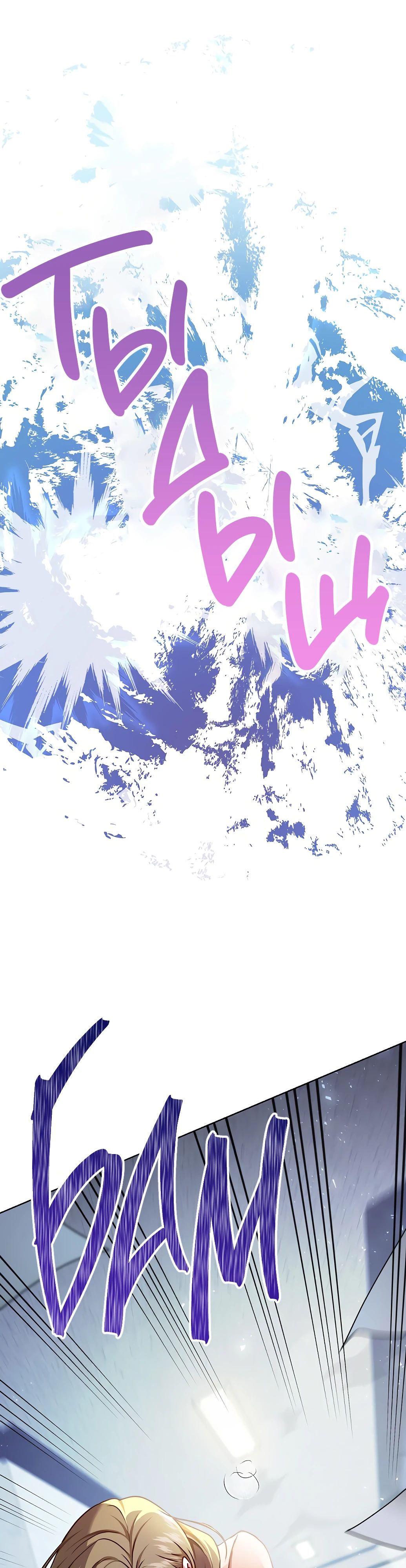 Манга Жнец из налоговой - Глава 65 Страница 19