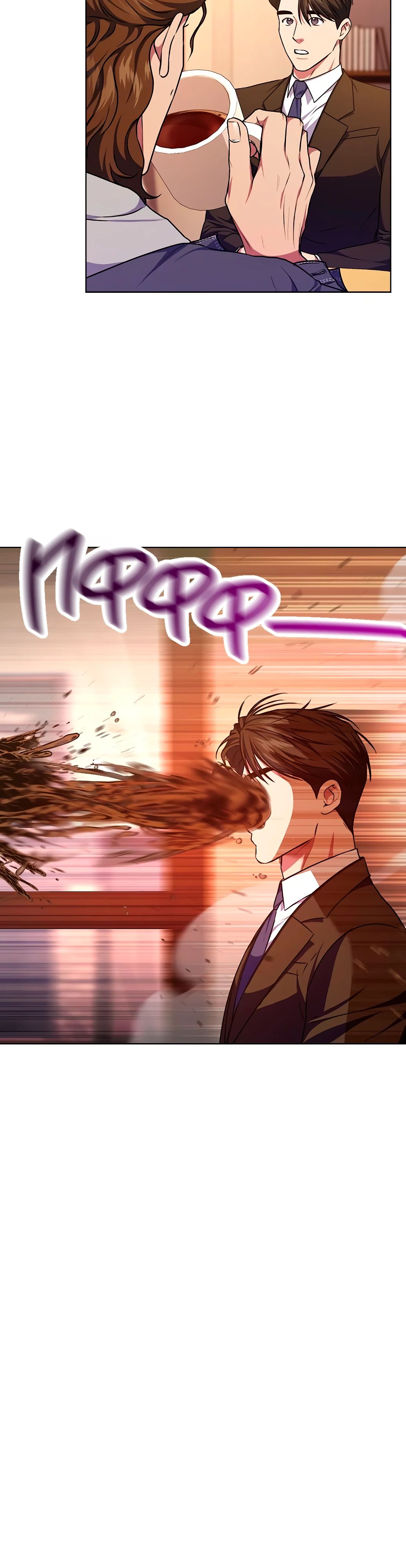 Манга Жнец из налоговой - Глава 68 Страница 20