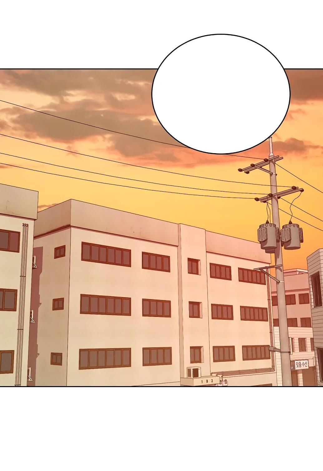 Манга Жнец из налоговой - Глава 76 Страница 2