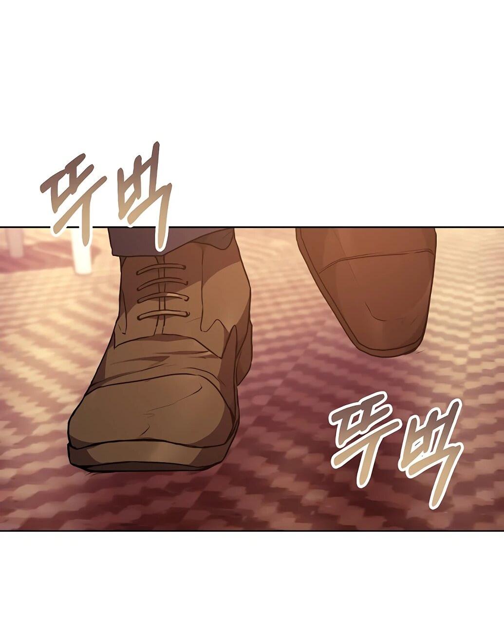 Манга Жнец из налоговой - Глава 76 Страница 60