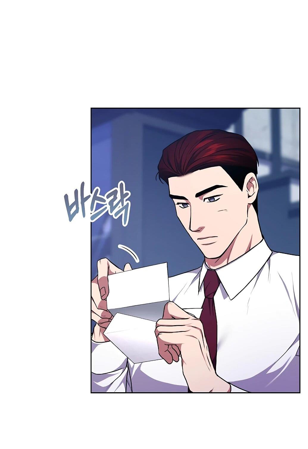 Манга Жнец из налоговой - Глава 76 Страница 49