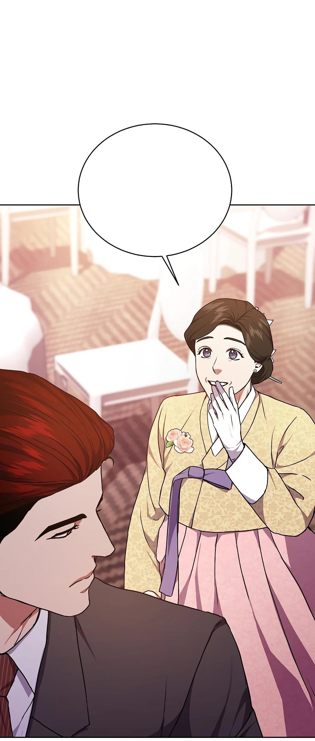 Манга Жнец из налоговой - Глава 76 Страница 64