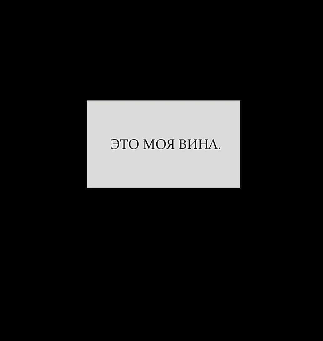 Манга Жнец из налоговой - Глава 54 Страница 36