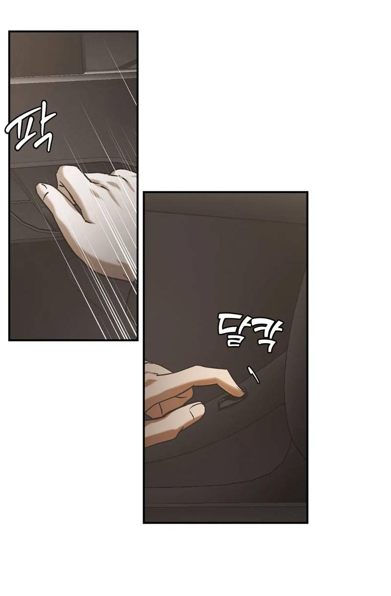 Манга Целитель - Глава 23 Страница 10