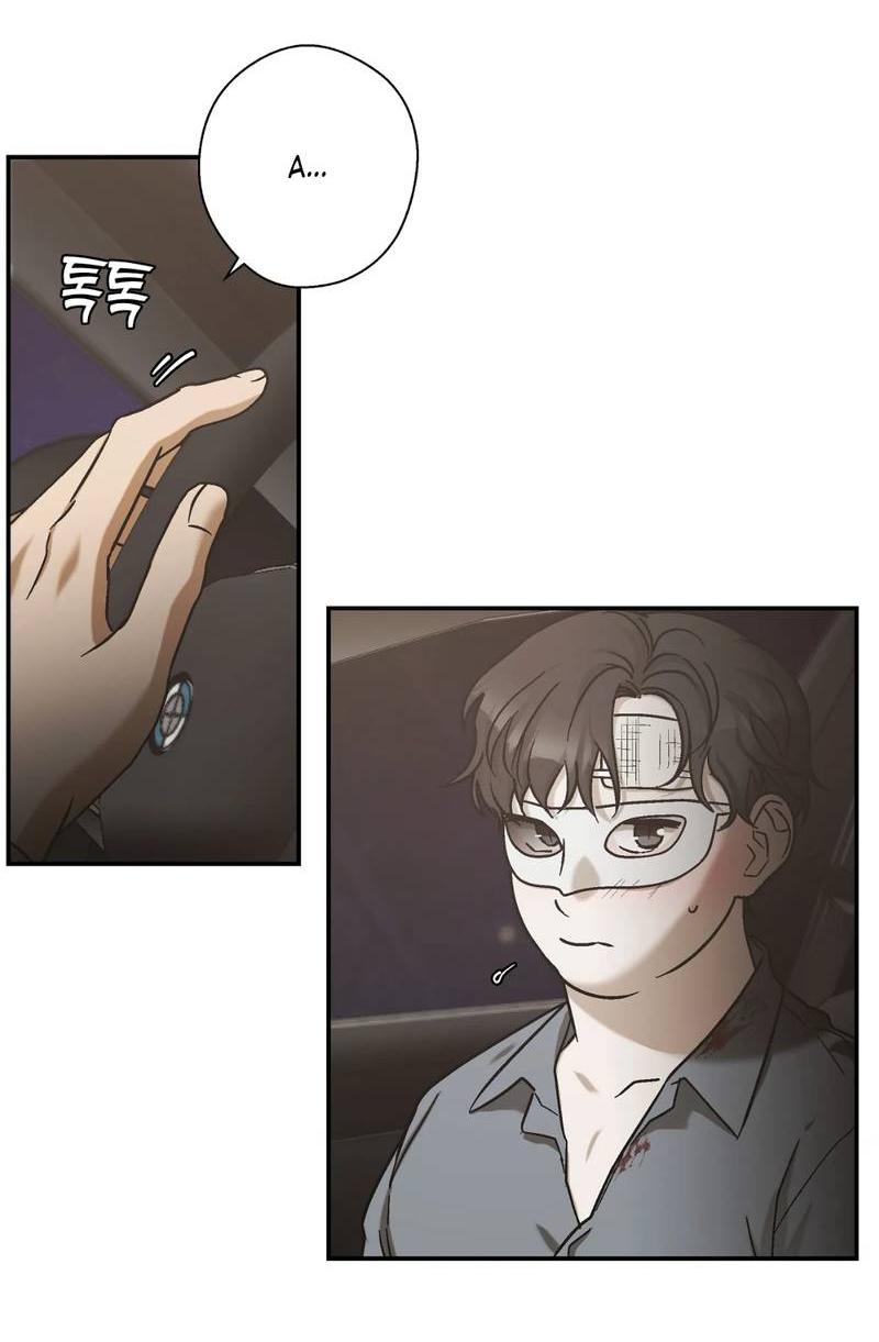 Манга Целитель - Глава 23 Страница 4