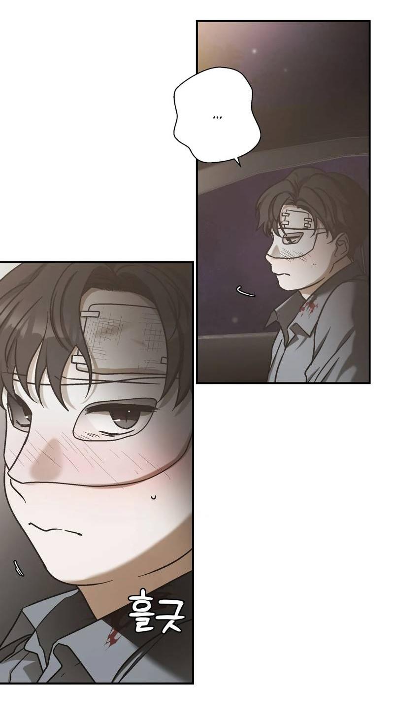 Манга Целитель - Глава 23 Страница 6