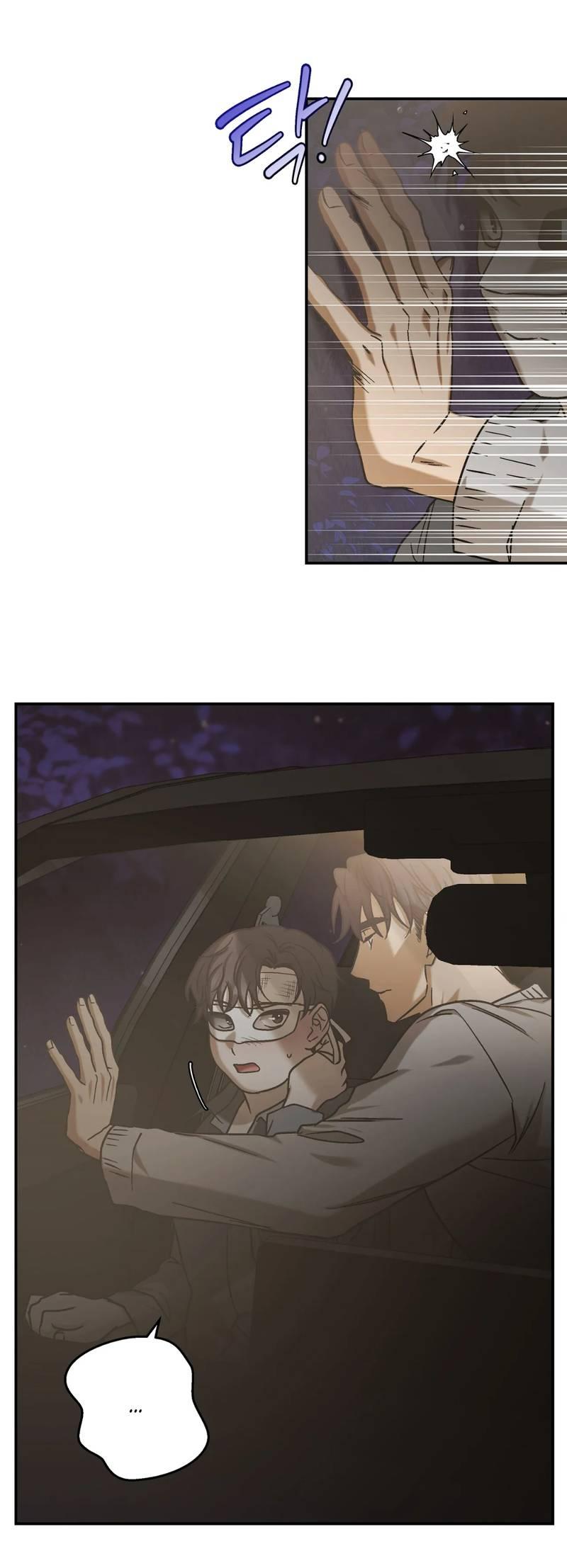 Манга Целитель - Глава 23 Страница 11