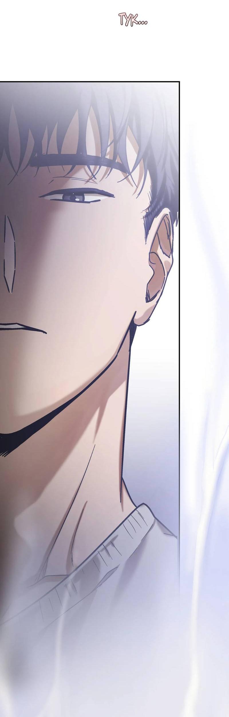 Манга Целитель - Глава 23 Страница 28