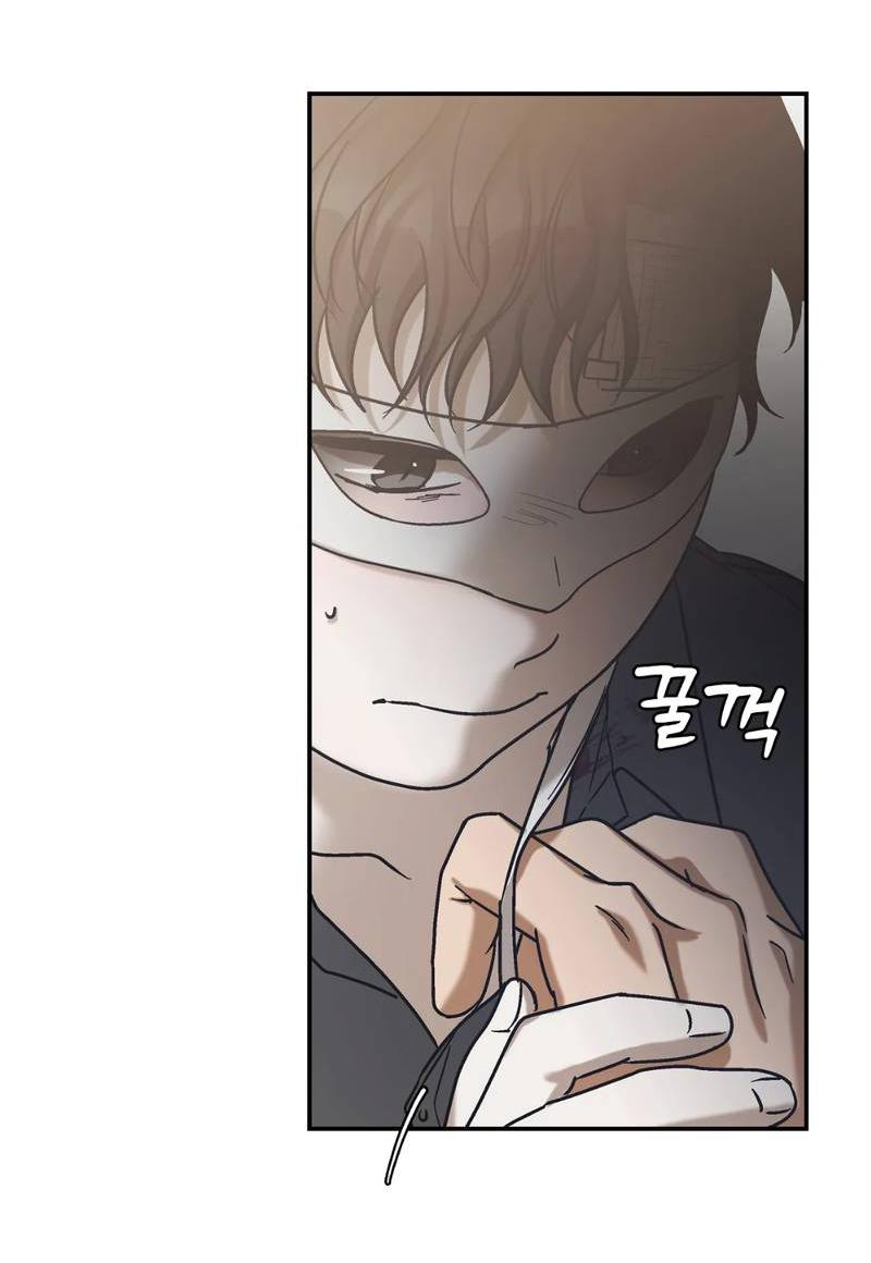 Манга Целитель - Глава 23 Страница 18