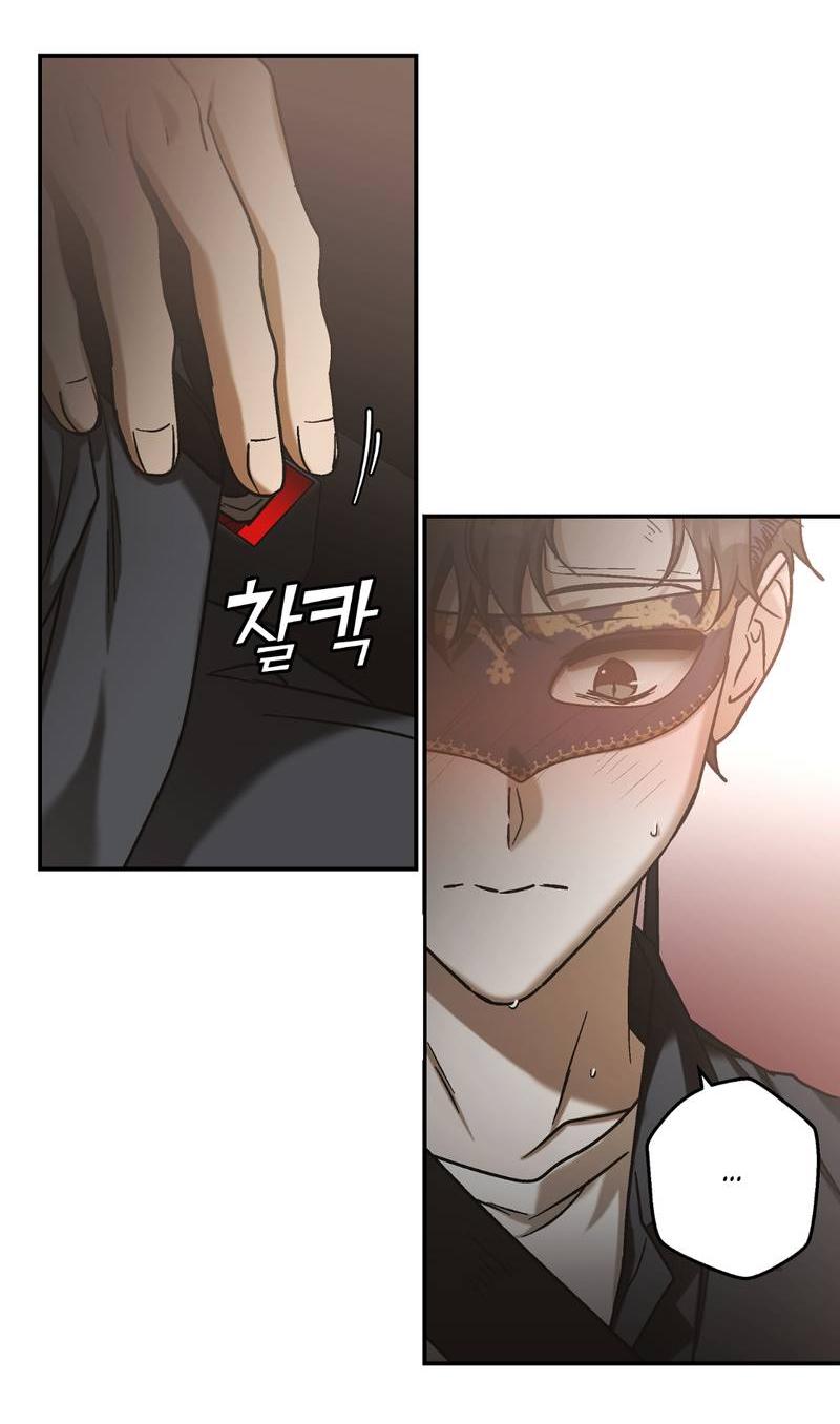 Манга Целитель - Глава 28 Страница 14