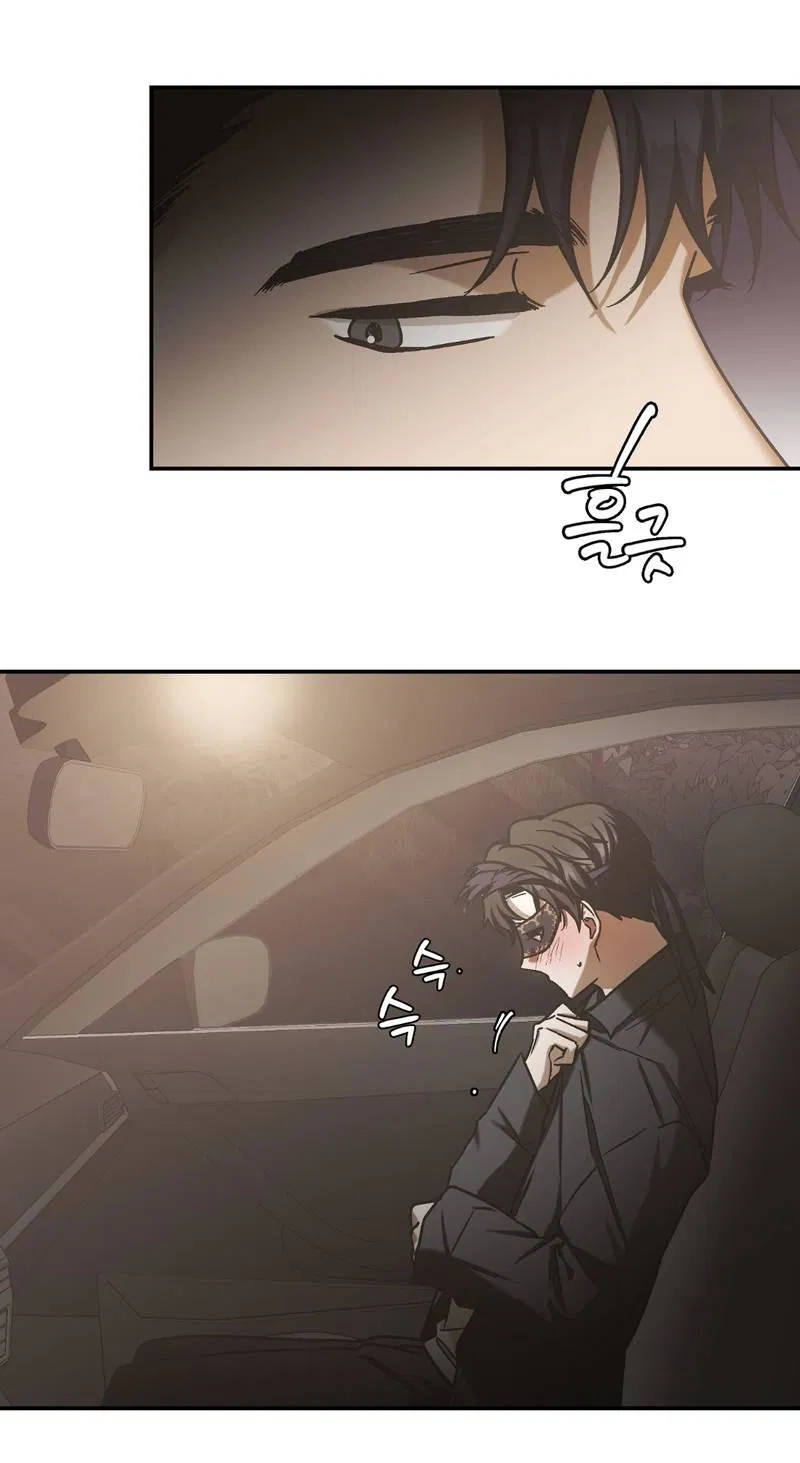 Манга Целитель - Глава 28 Страница 16