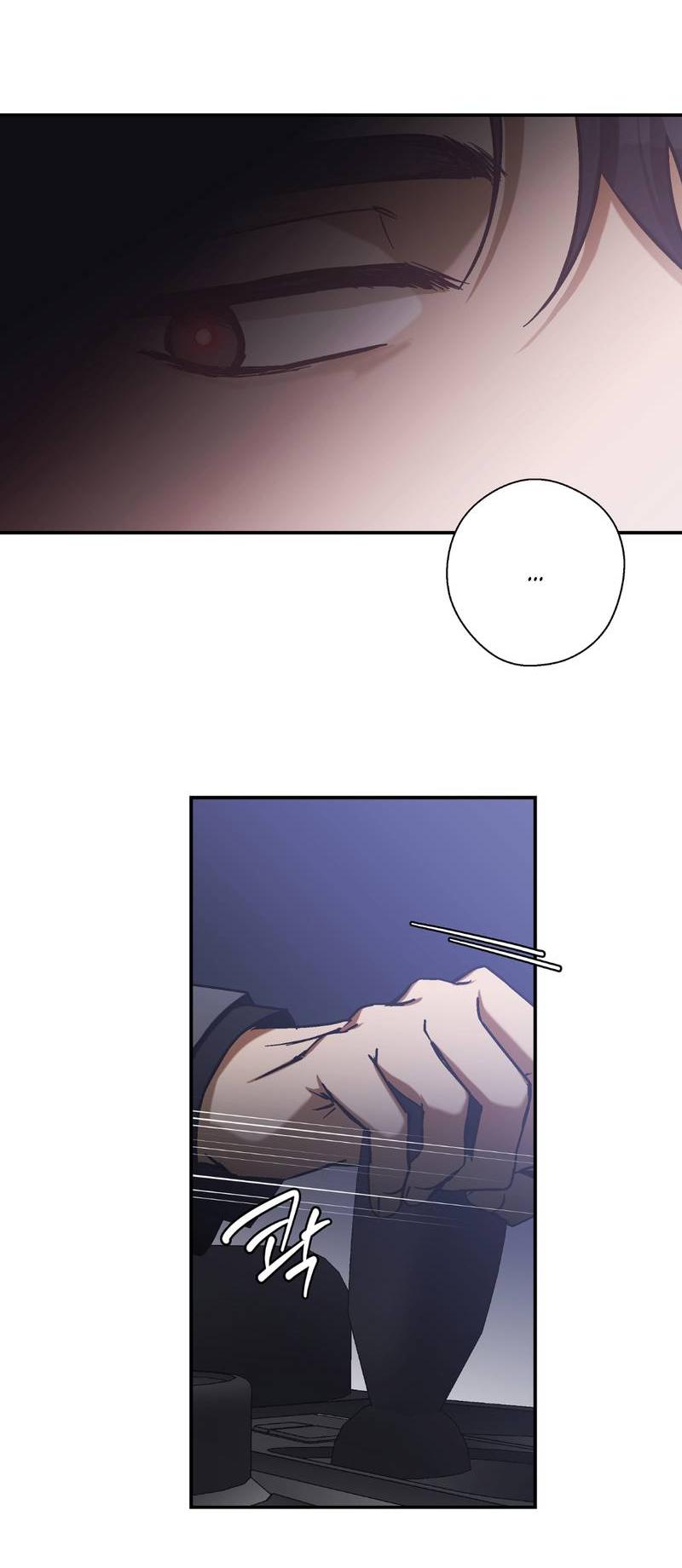 Манга Целитель - Глава 28 Страница 18