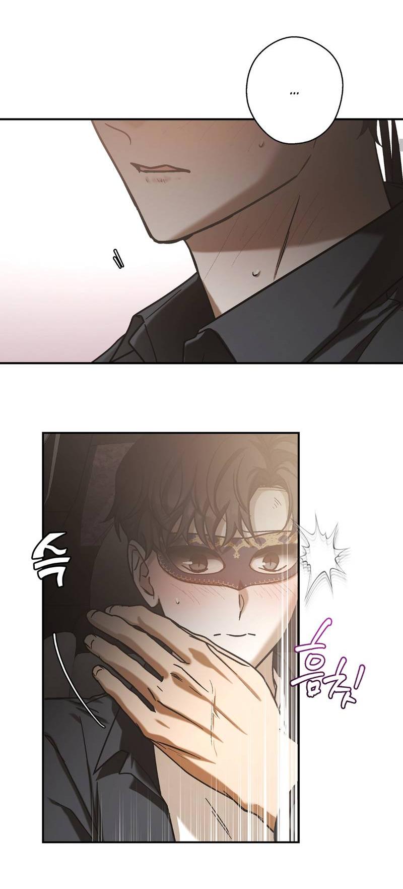 Манга Целитель - Глава 28 Страница 12