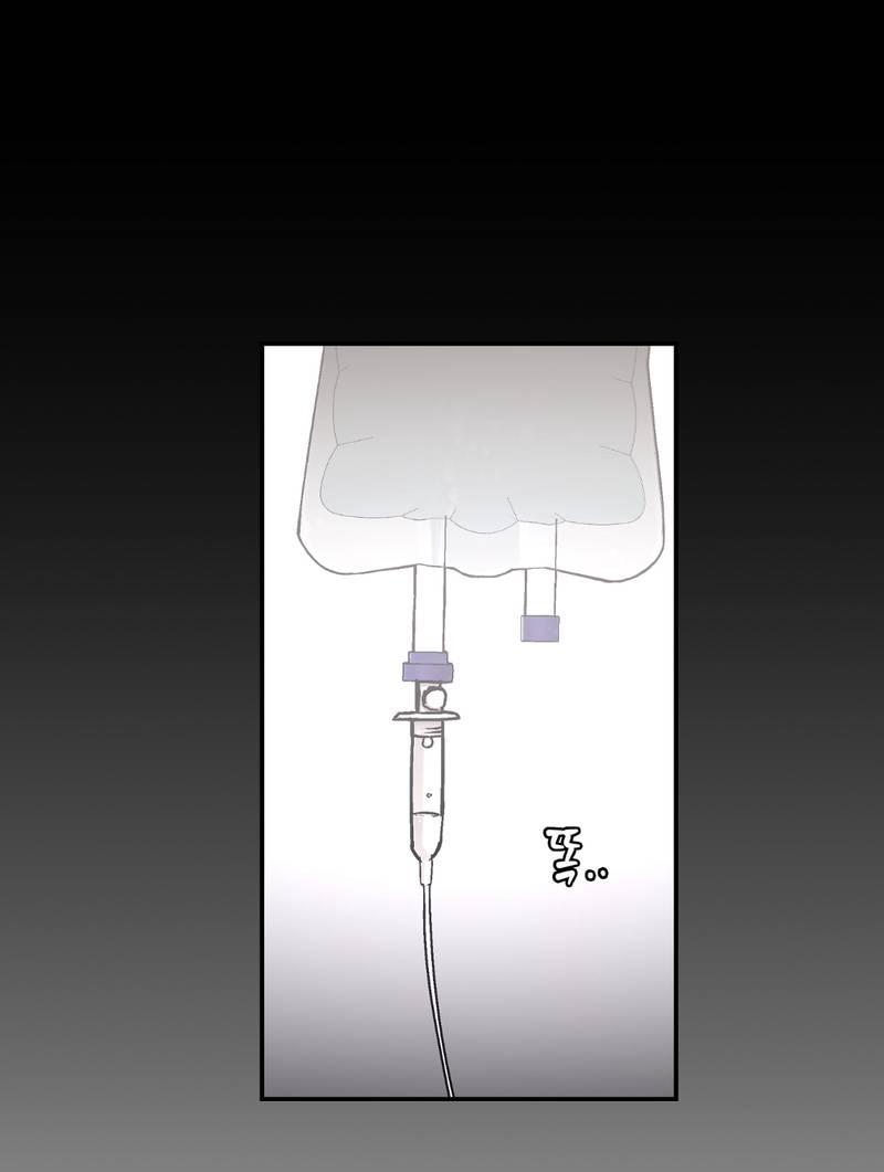 Манга Целитель - Глава 27 Страница 18