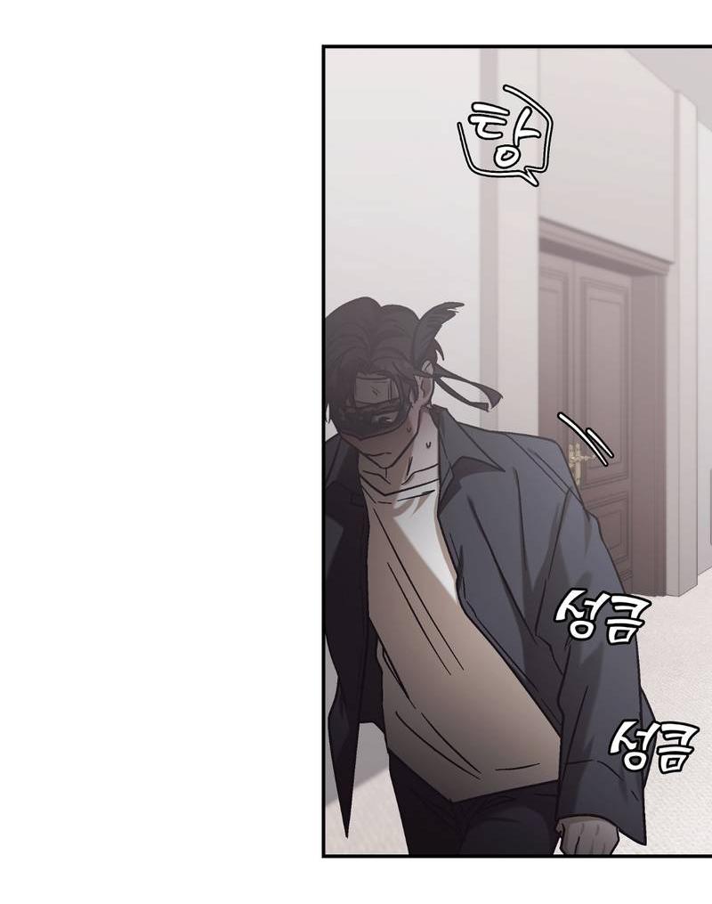 Манга Целитель - Глава 27 Страница 24