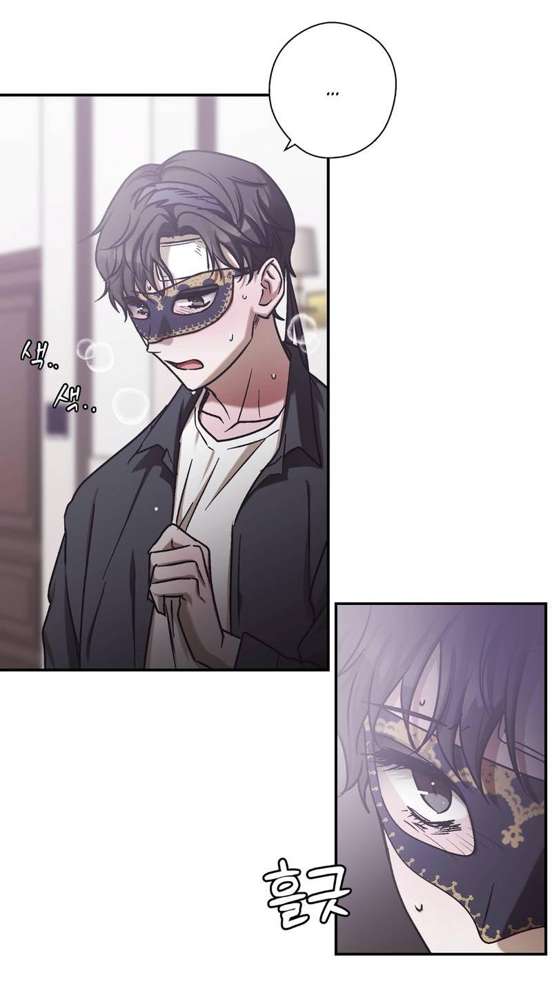 Манга Целитель - Глава 27 Страница 20