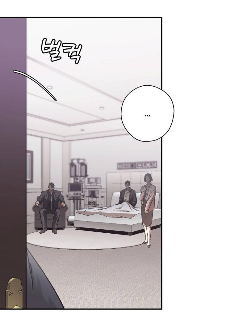 Манга Целитель - Глава 27 Страница 23