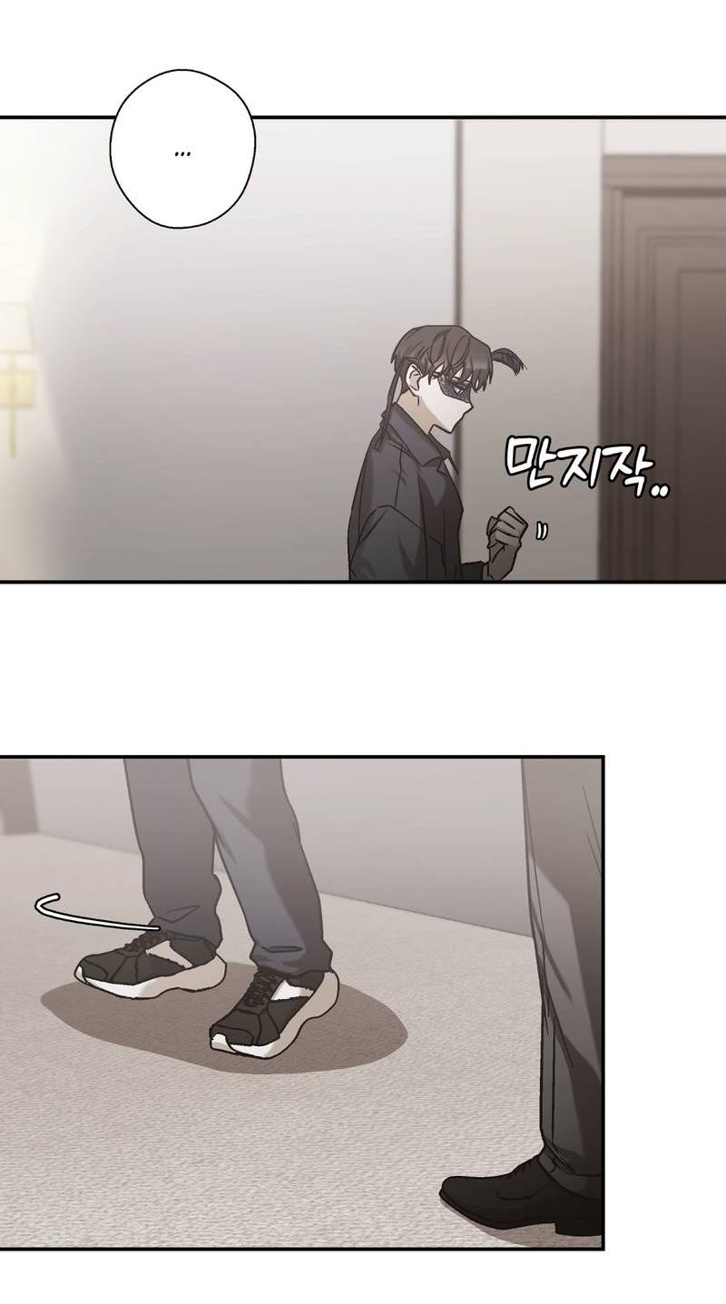 Манга Целитель - Глава 26 Страница 29