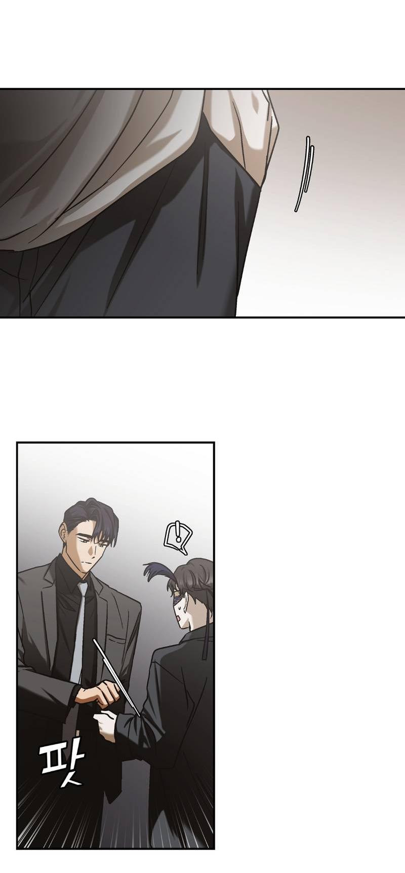 Манга Целитель - Глава 26 Страница 22