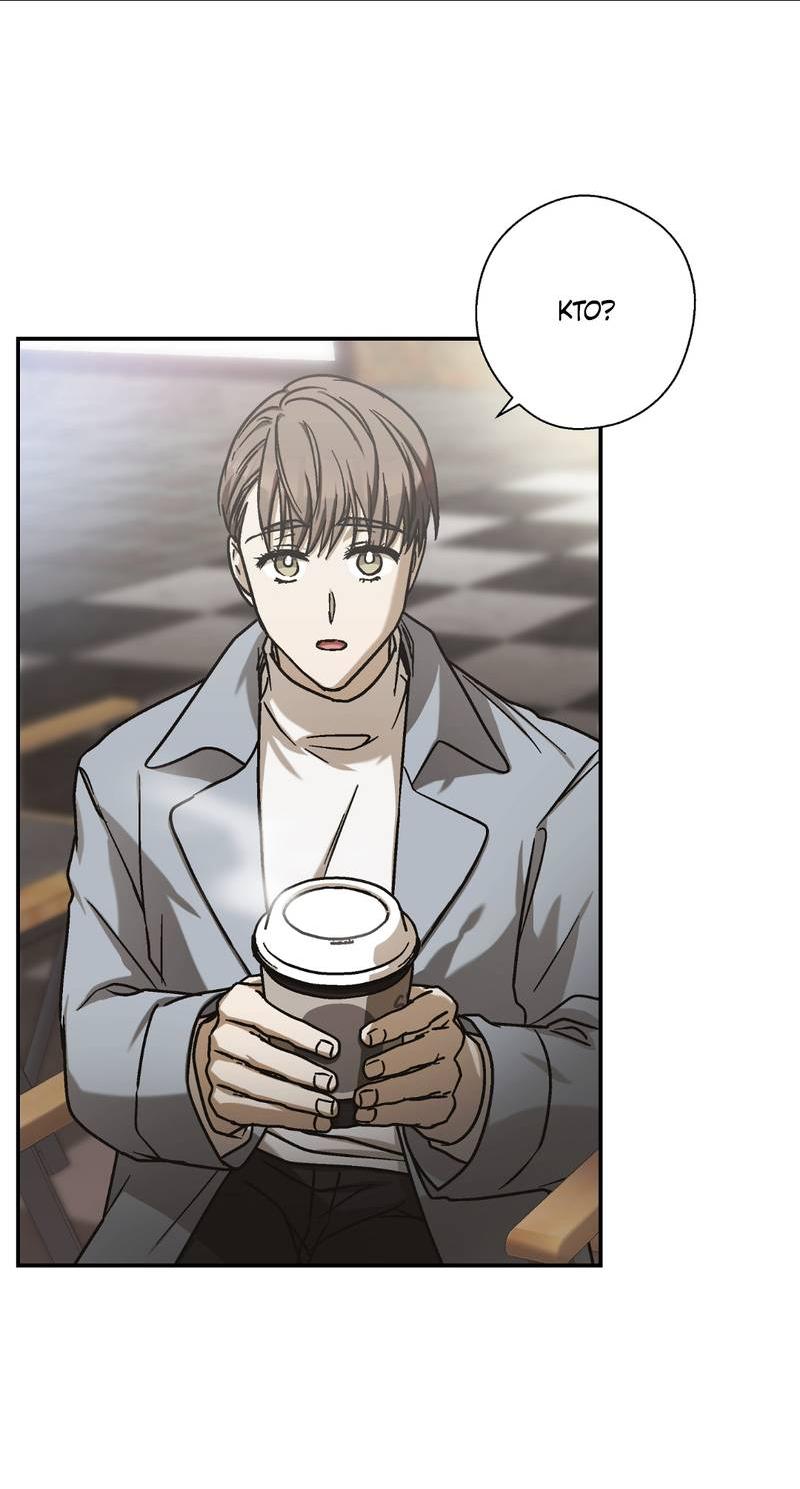 Манга Целитель - Глава 25 Страница 25