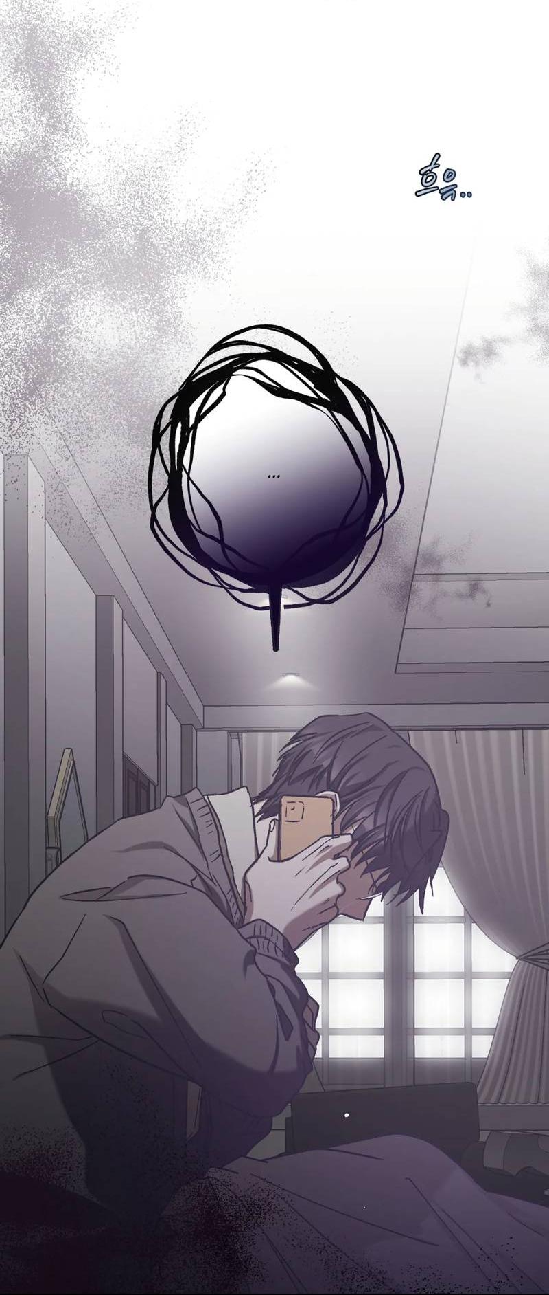 Манга Целитель - Глава 24 Страница 43