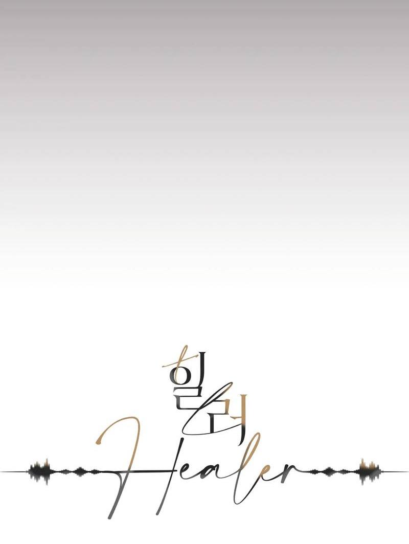 Манга Целитель - Глава 24 Страница 19