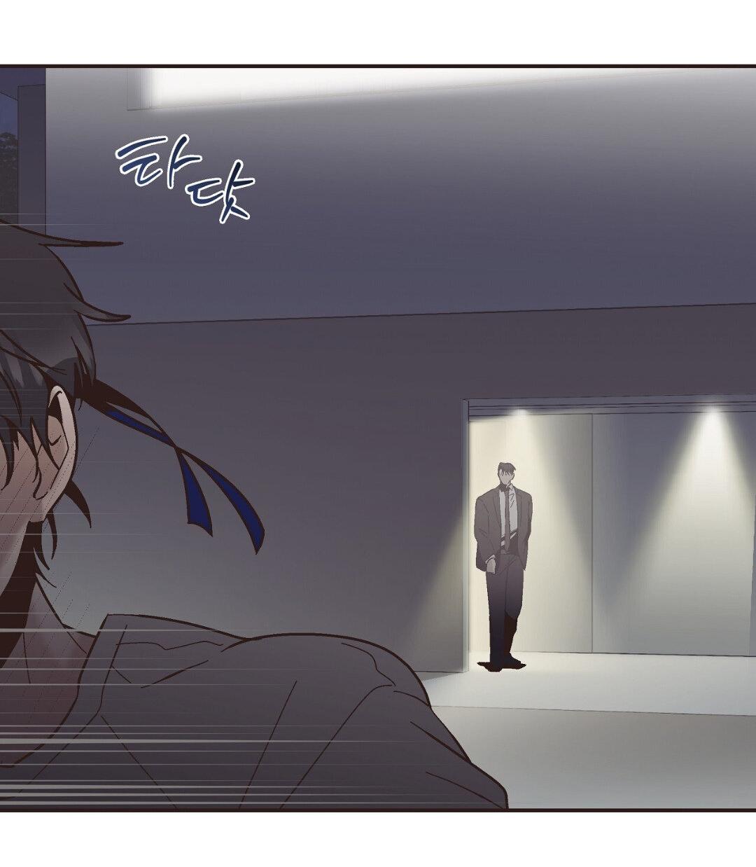 Манга Целитель - Глава 33 Страница 36