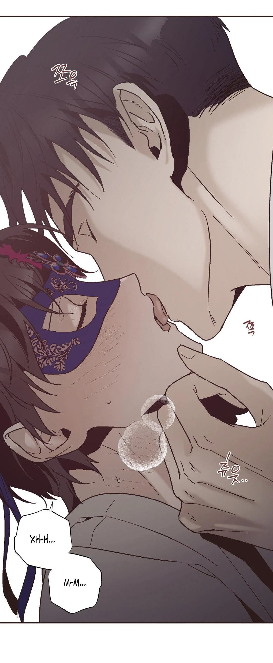 Манга Целитель - Глава 33 Страница 26