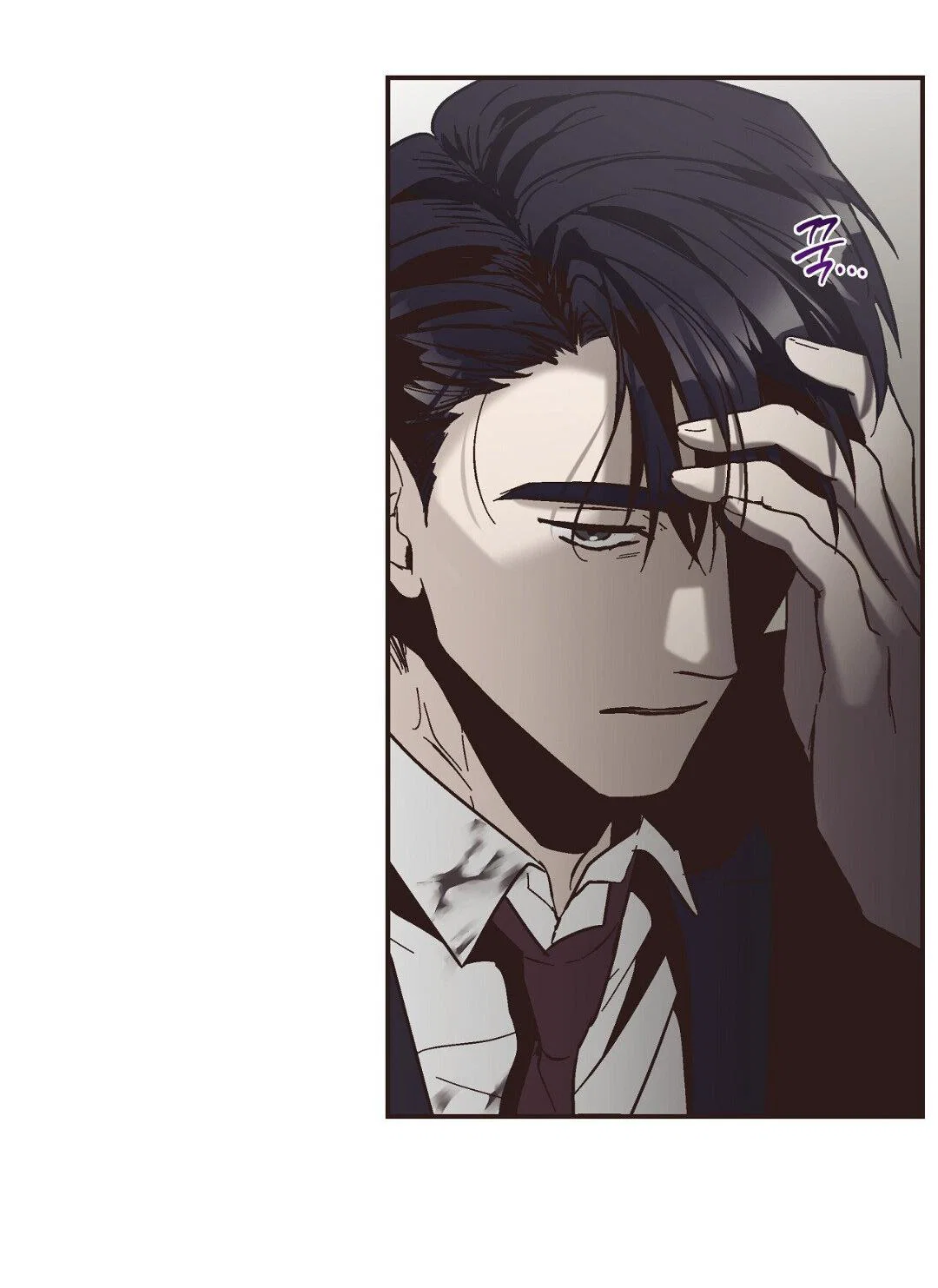 Манга Целитель - Глава 33 Страница 44