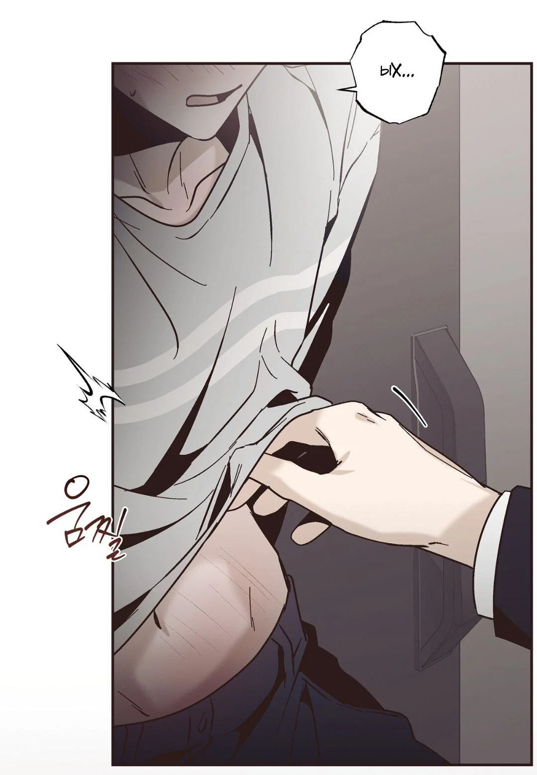 Манга Целитель - Глава 33 Страница 31