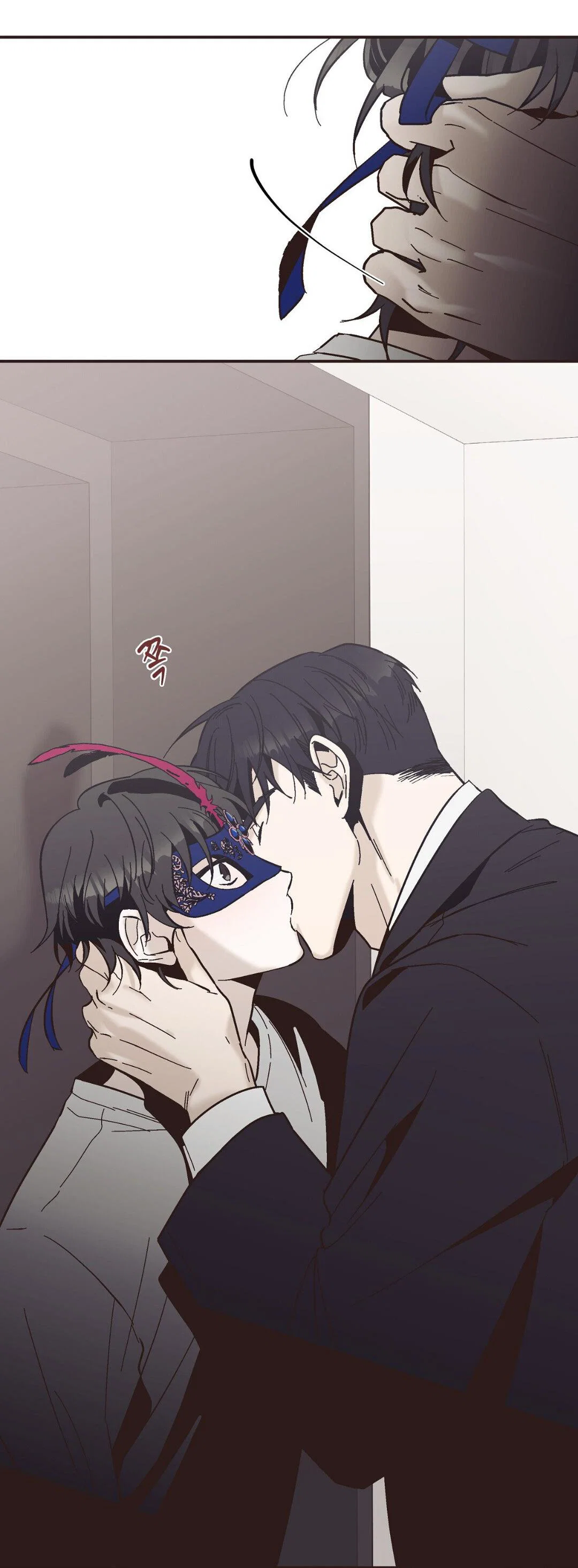 Манга Целитель - Глава 33 Страница 23