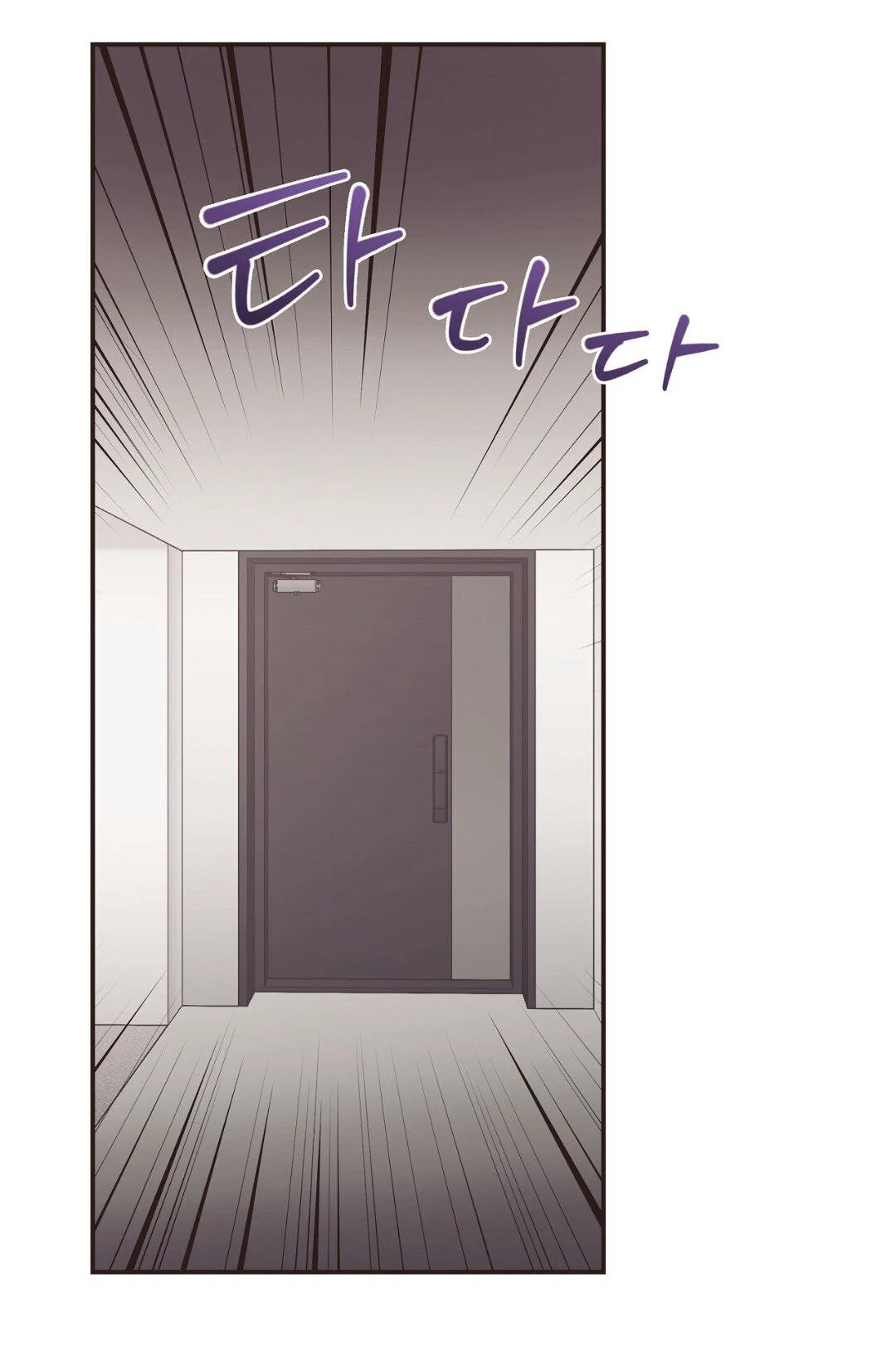 Манга Целитель - Глава 33 Страница 2