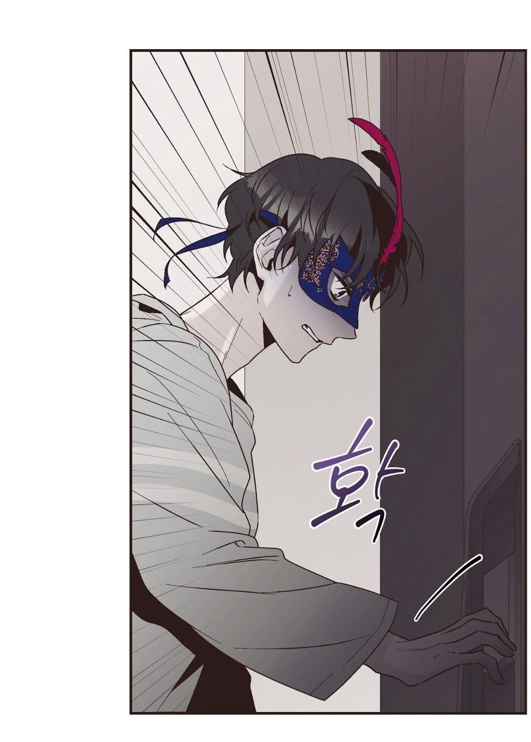 Манга Целитель - Глава 33 Страница 3