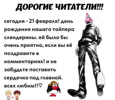 Манга Целитель - Глава 3 Страница 1