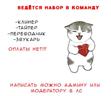 Манга Целитель - Глава 3 Страница 48