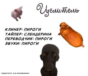 Манга Целитель - Глава 2 Страница 1